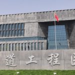 无线讲解器案例之坝道工程医院