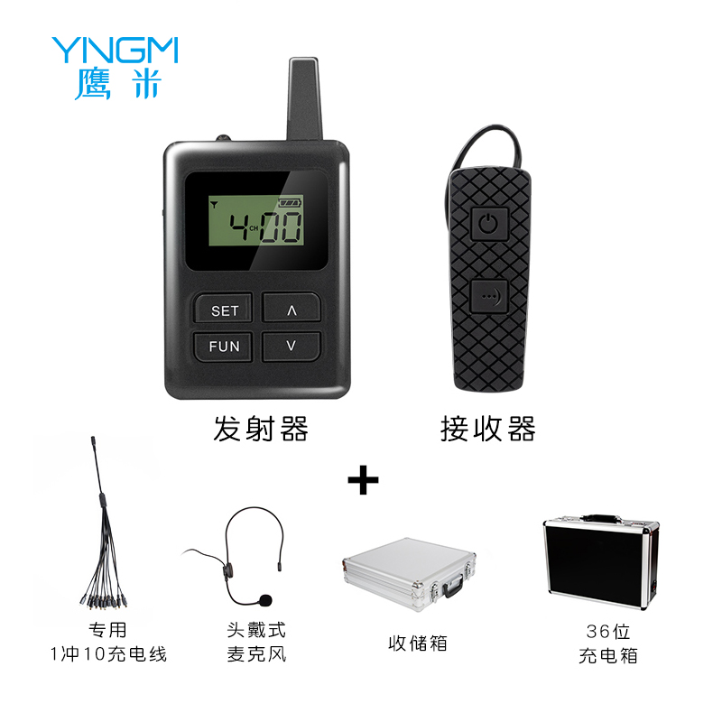 E8无线讲解器政企商务接待稳定可靠!